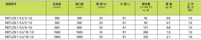 銳标銅鋁複合75x53-1800-1.jpg